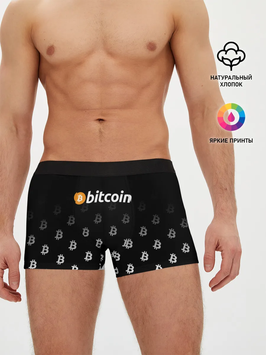 Мужские трусы боксеры / БИТКОИН | BITCOIN