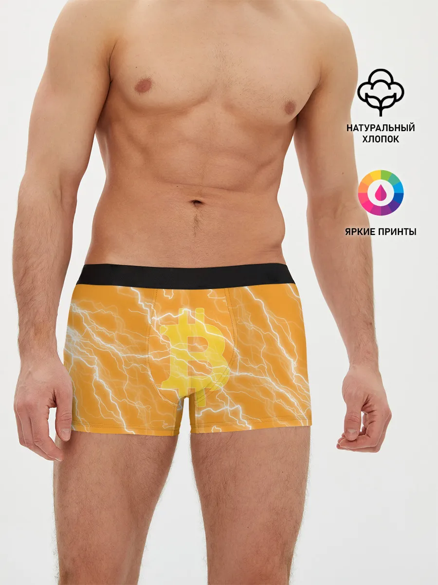 Мужские трусы боксеры / Bitcoin