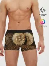 Мужские трусы боксеры / Биткоин