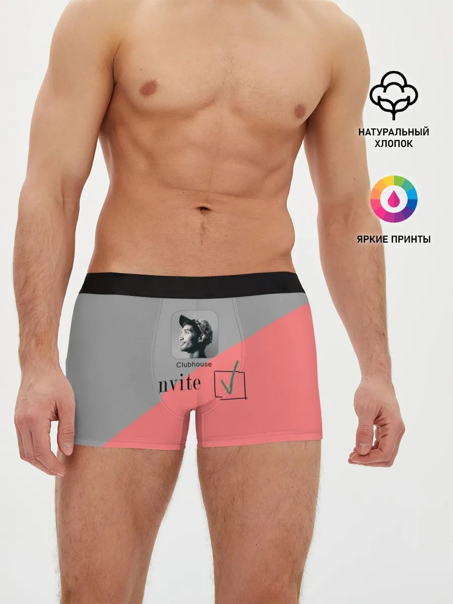 Мужские трусы боксеры / Clubhouse invite