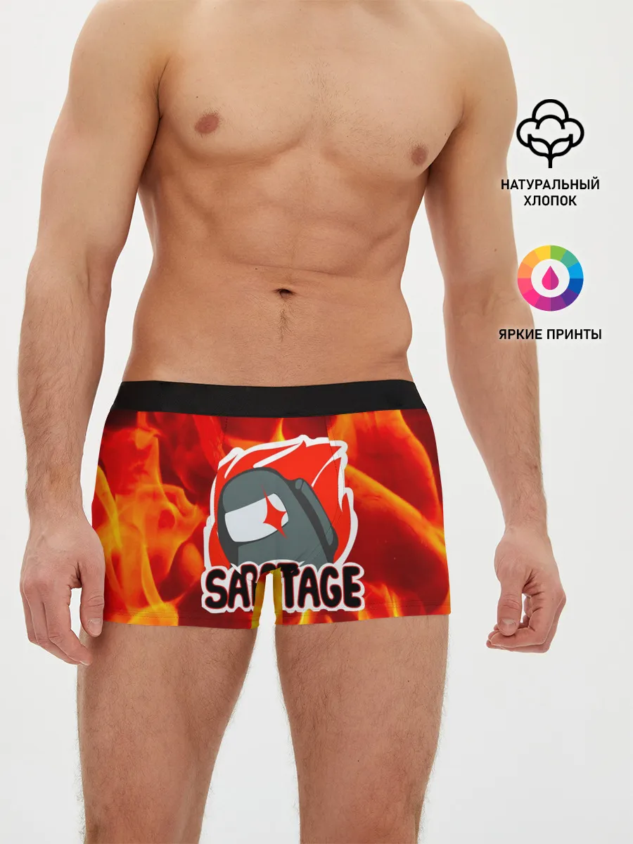 Мужские трусы боксеры / Among Us