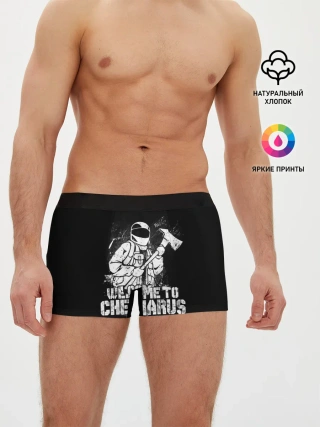 Мужские трусы боксеры / DayZ Chernarus