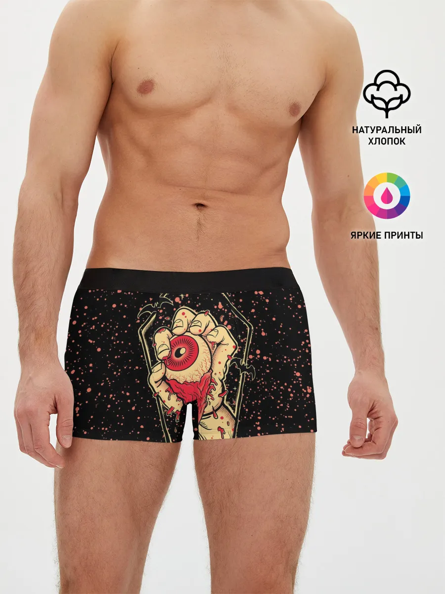Мужские трусы боксеры / Вырванный Глаз