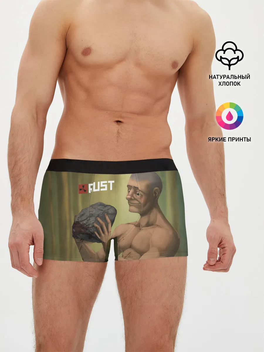 Мужские трусы боксеры / Rust