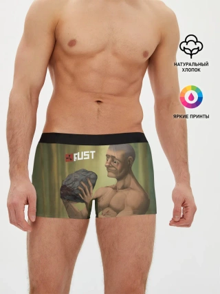 Мужские трусы боксеры / Rust