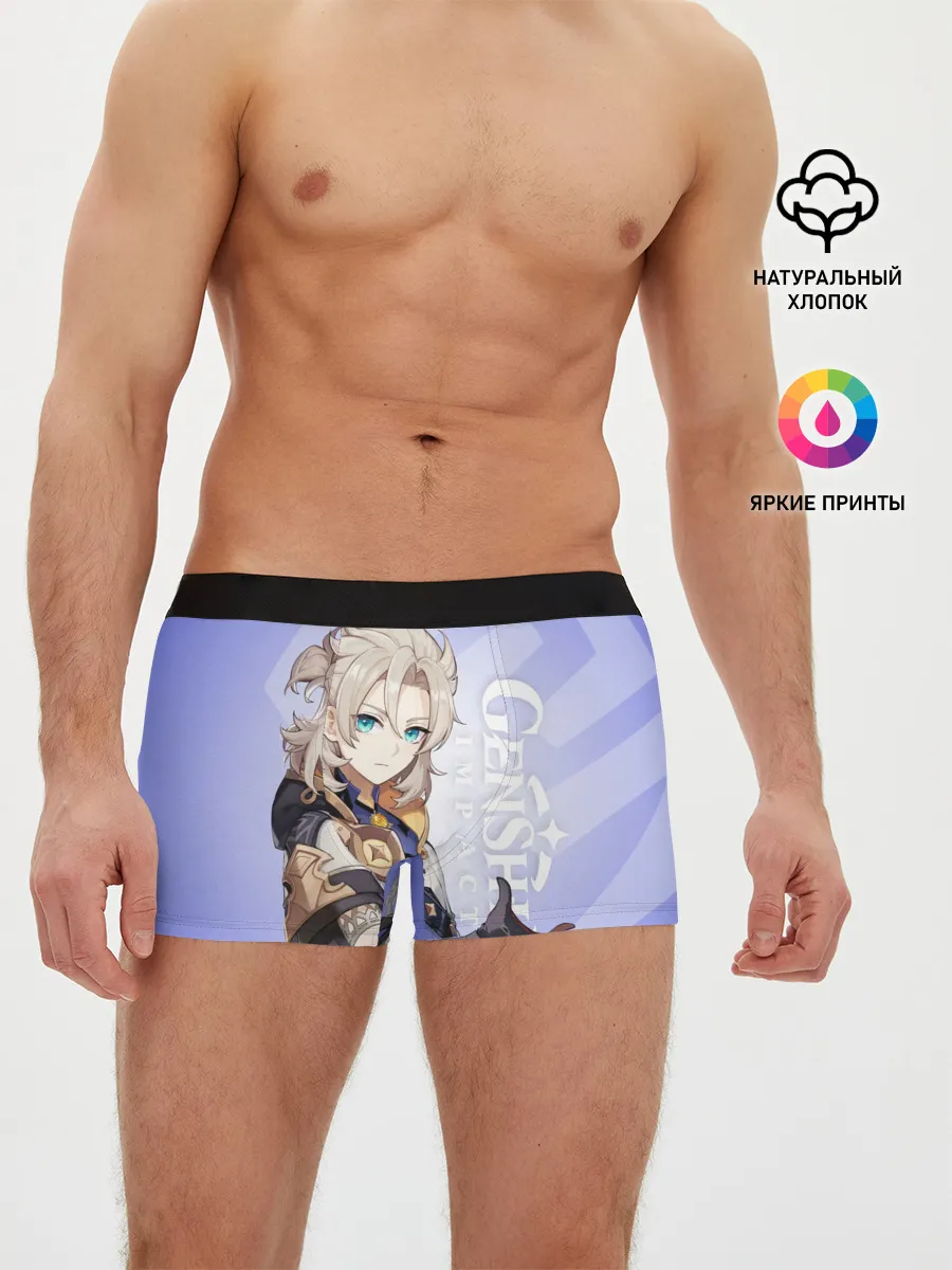 Мужские трусы боксеры / GENSHIN IMPACT, АЛЬБЕДО