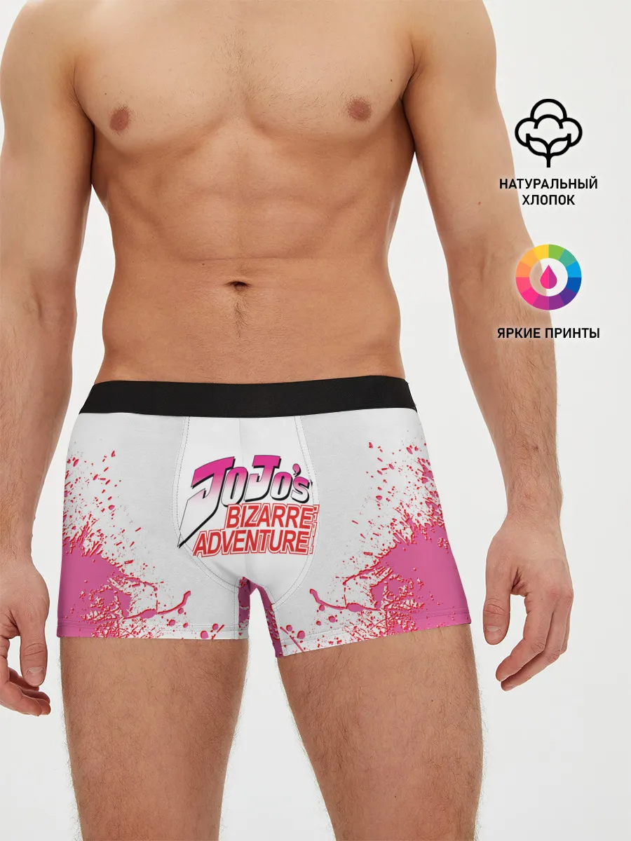 Мужские трусы боксеры / Лого джоджо розовые брызги