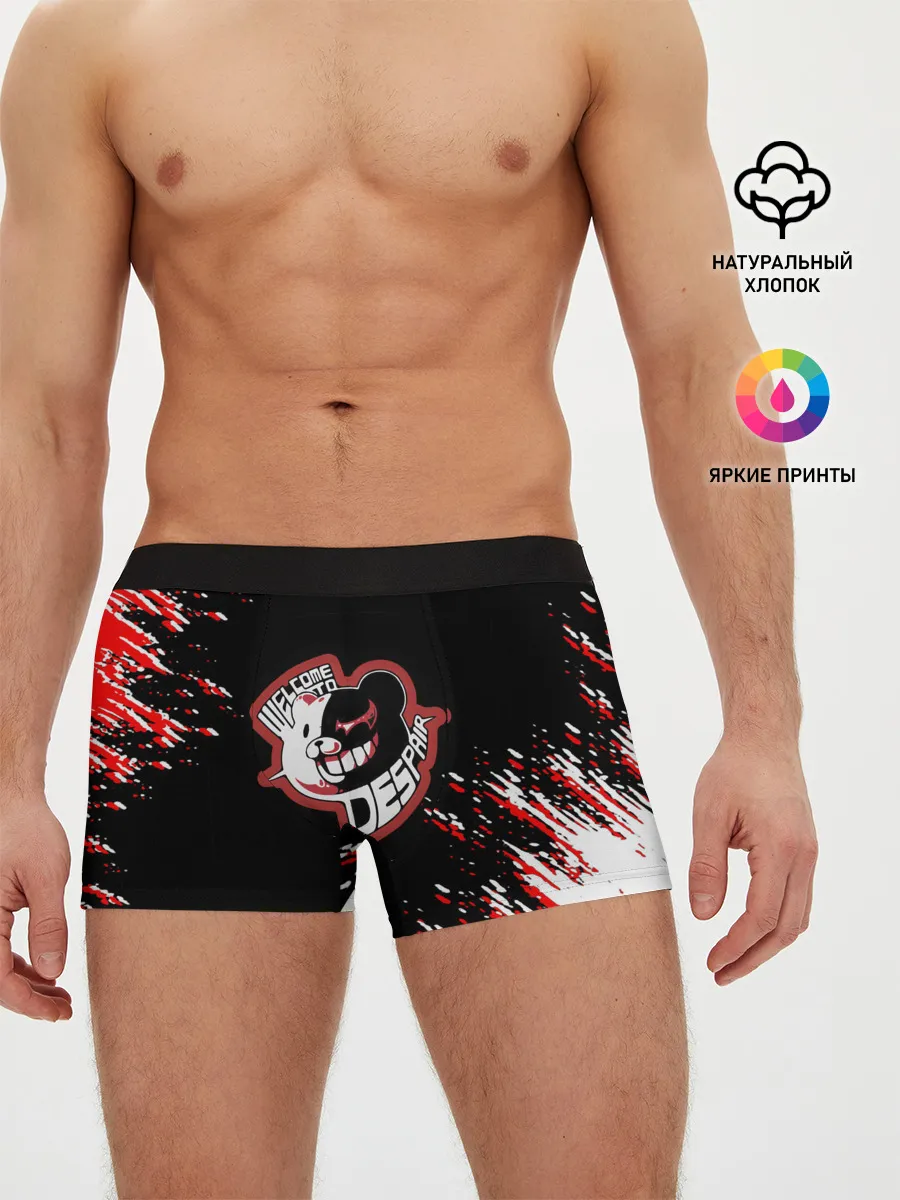 Мужские трусы боксеры / Welcome to despair