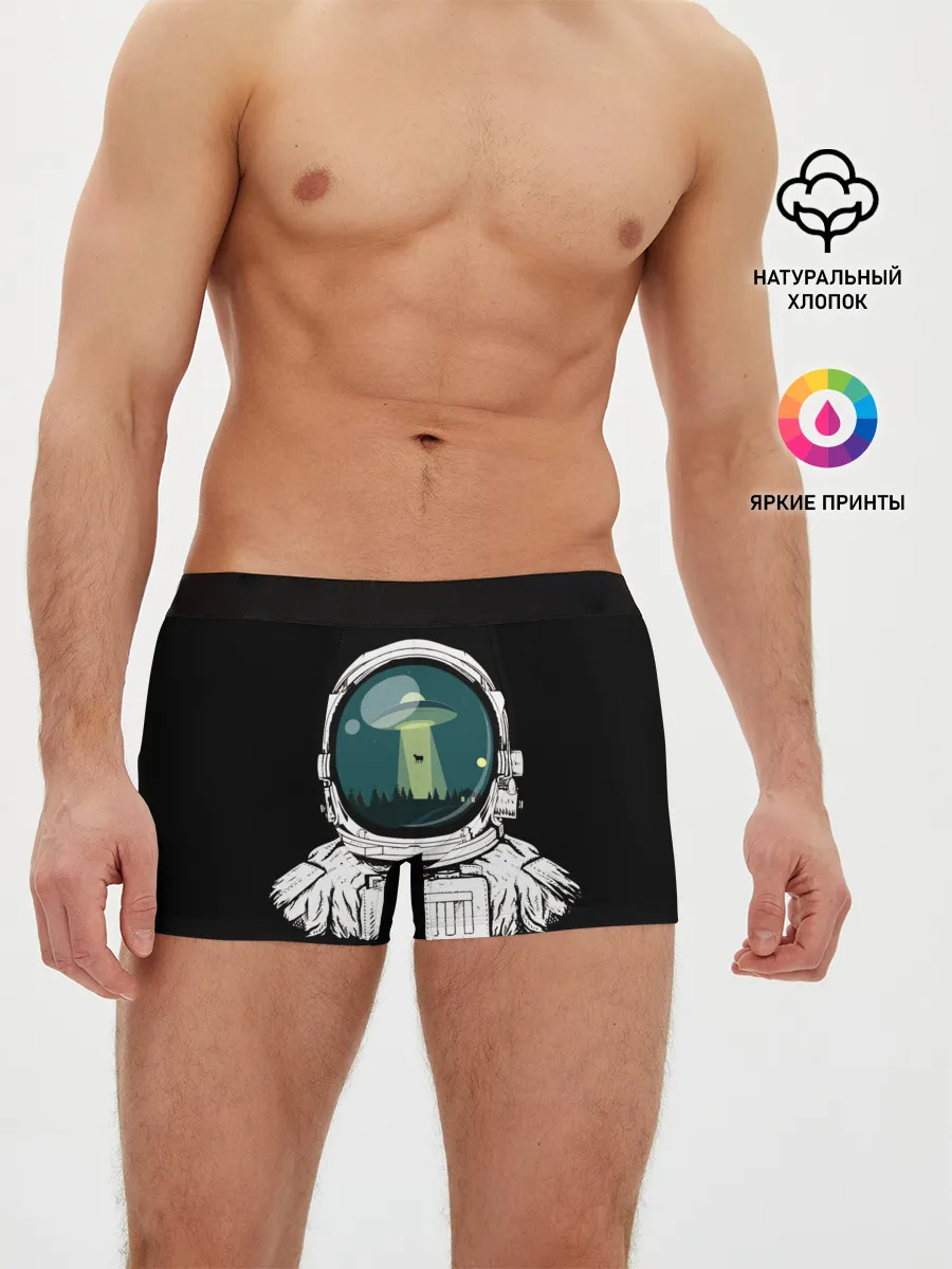 Мужские трусы боксеры / Скафандр с отражением НЛО