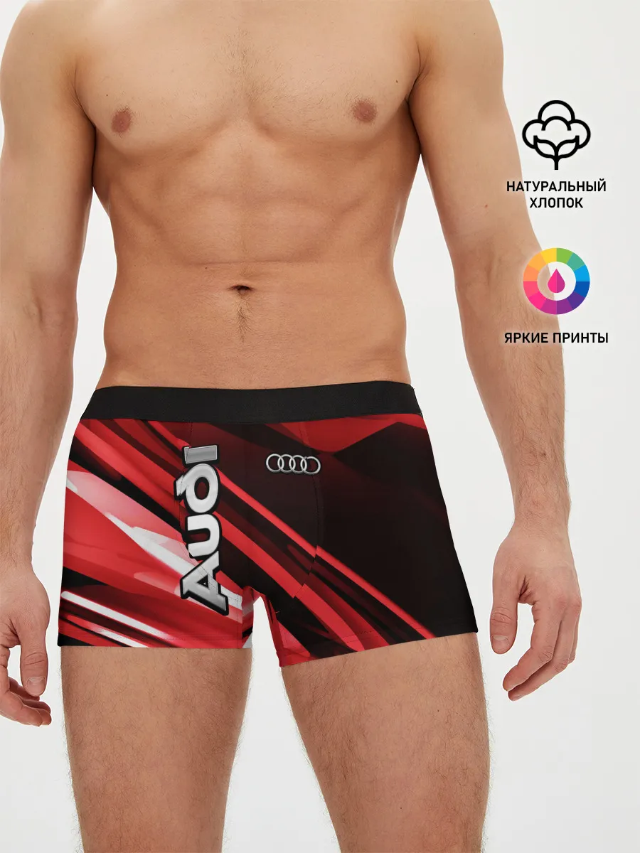 Мужские трусы боксеры / Audi