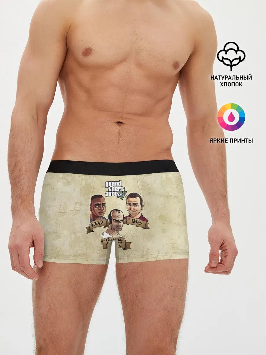 Мужские трусы боксеры / GOOD, BAD, FUCKING MASTER GTA
