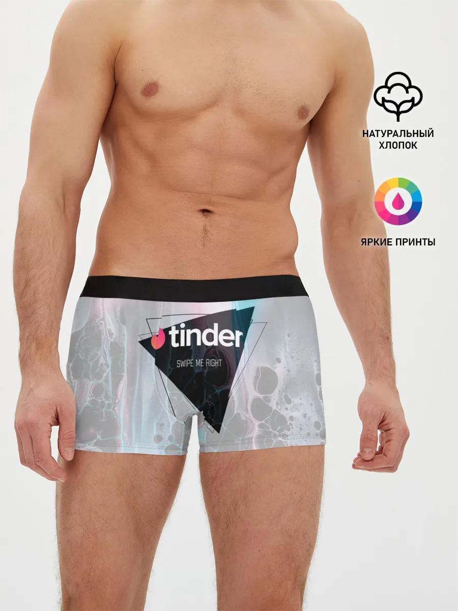 Мужские трусы боксеры / Тиндер | Tinder Swipe Right