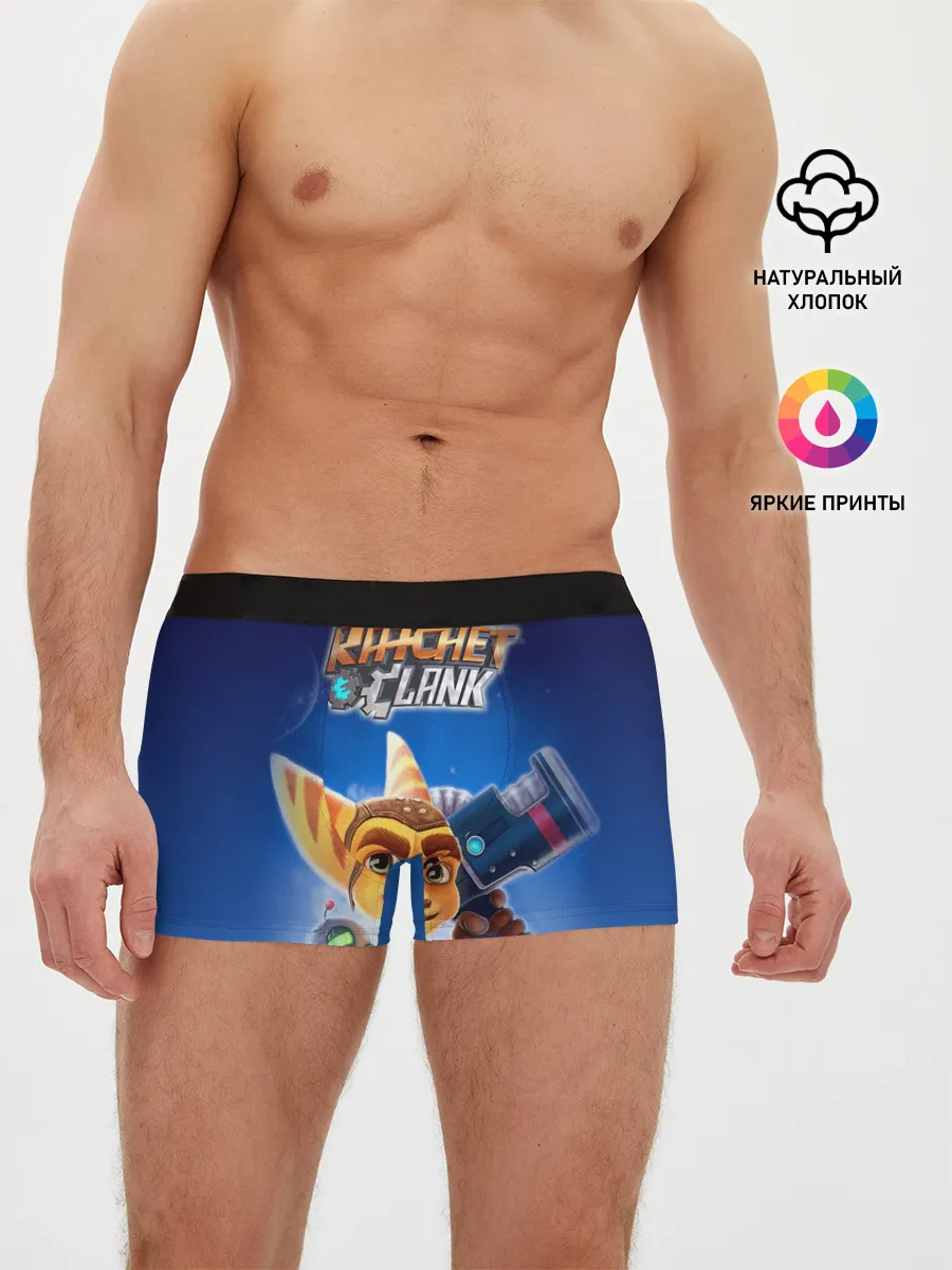 Мужские трусы боксеры / Рэтчет и Кланr