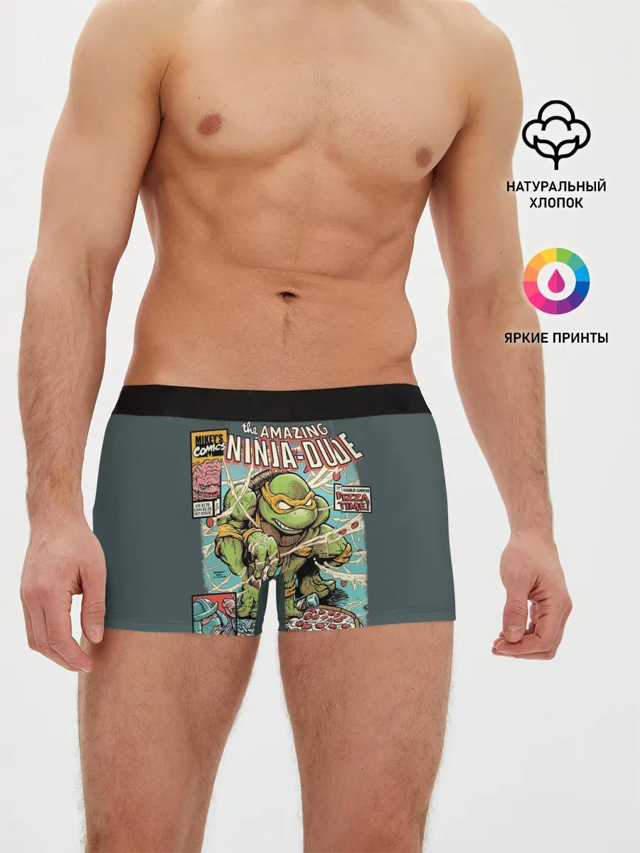 Мужские трусы боксеры / Микеланджело