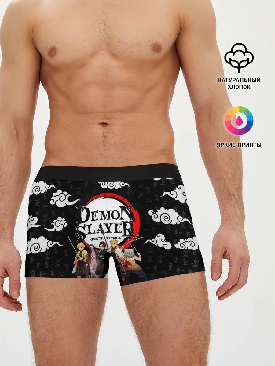 Мужские трусы боксеры / КЛИНОК, РАССЕКАЮЩИЙ ДЕМОНОВ
