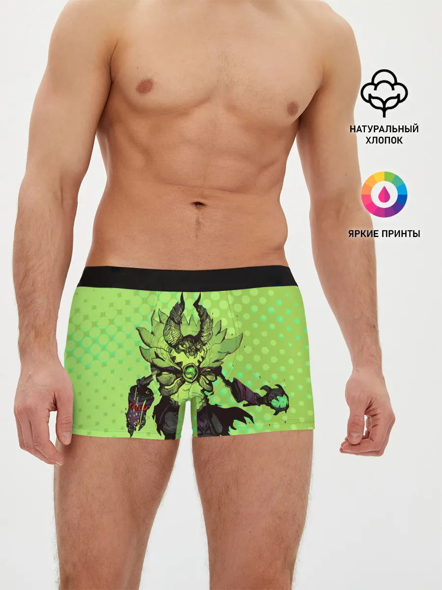 Мужские трусы боксеры / Пугна | Dota 2