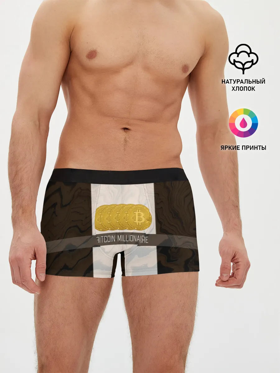 Мужские трусы боксеры / Bitcoin | Биткоин | Миллионер