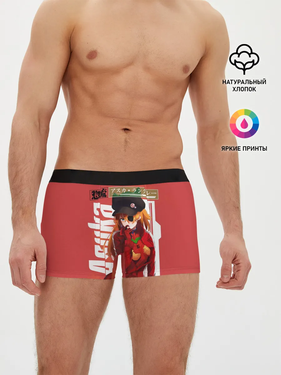 Мужские трусы боксеры / Asuka Eva hot