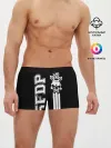 Мужские трусы боксеры / Five Finger Death Punch [2]