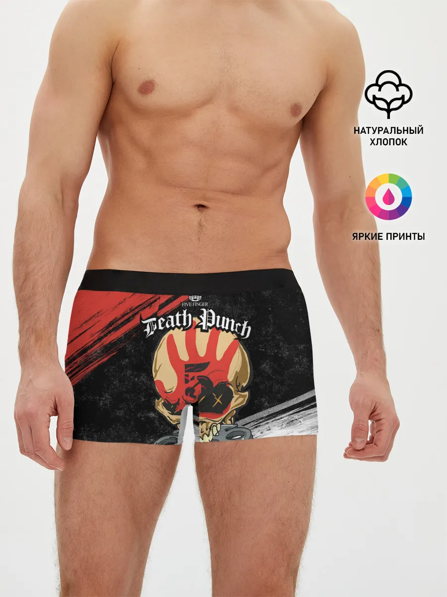 Мужские трусы боксеры / Five Finger Death Punch [7]