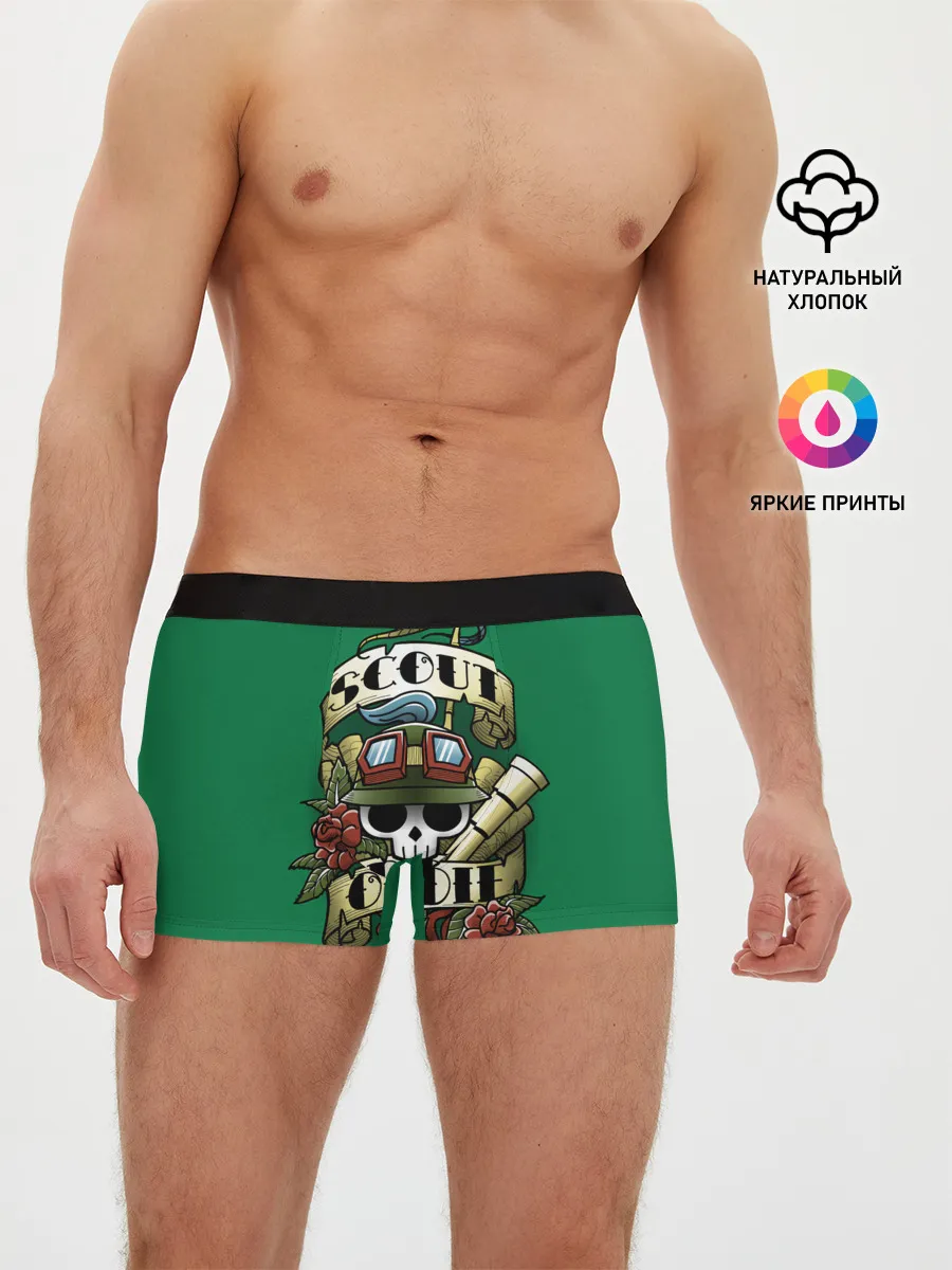 Мужские трусы боксеры / Scout or die | LOL