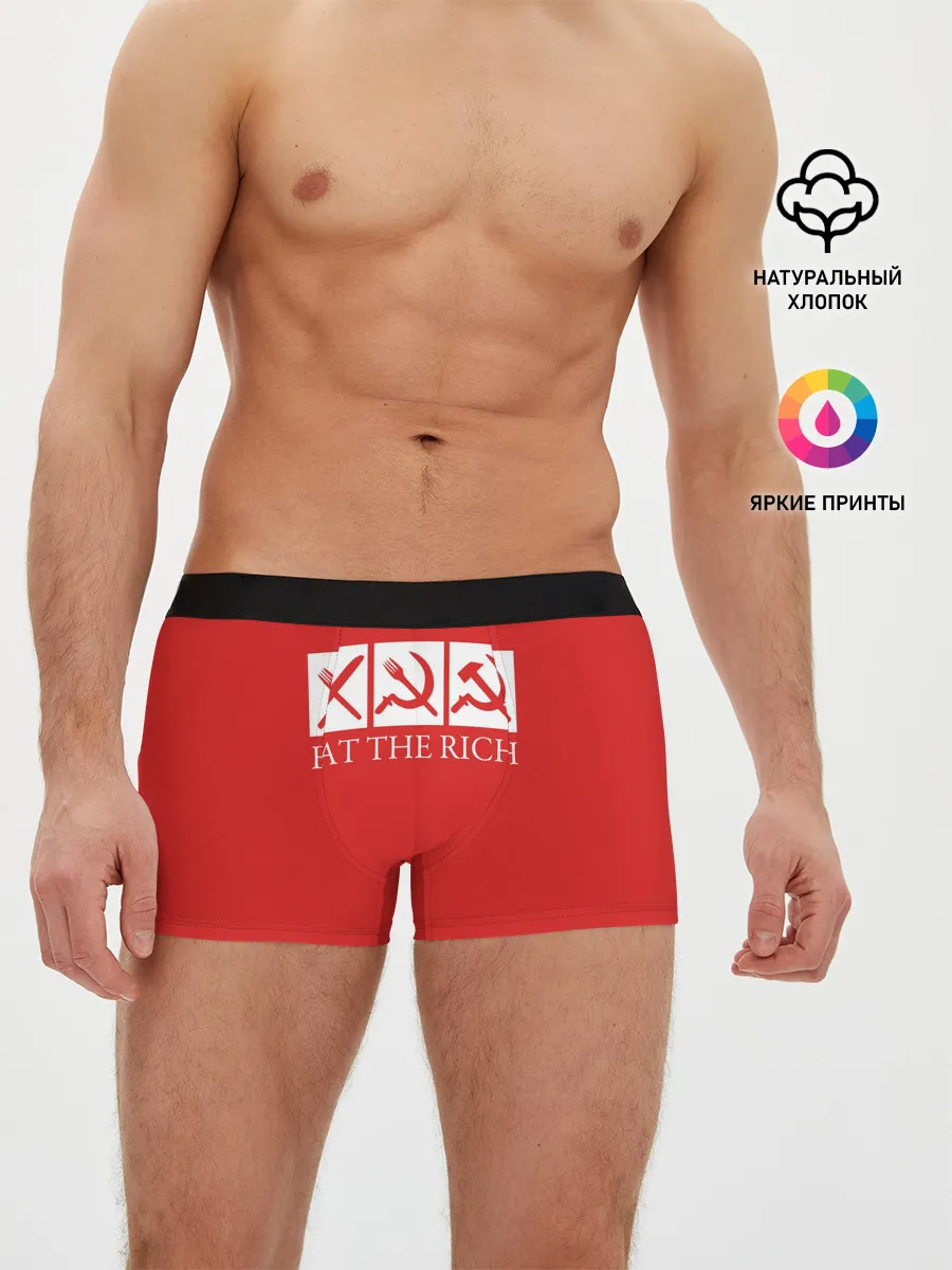 Мужские трусы боксеры / Eat The Rich