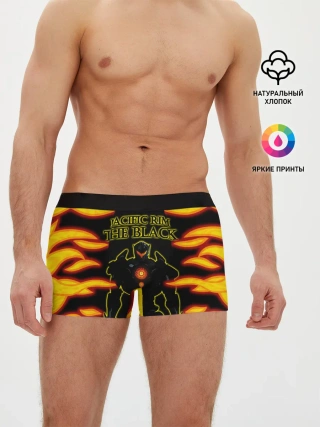 Мужские трусы боксеры / Тихоокеанский рубеж