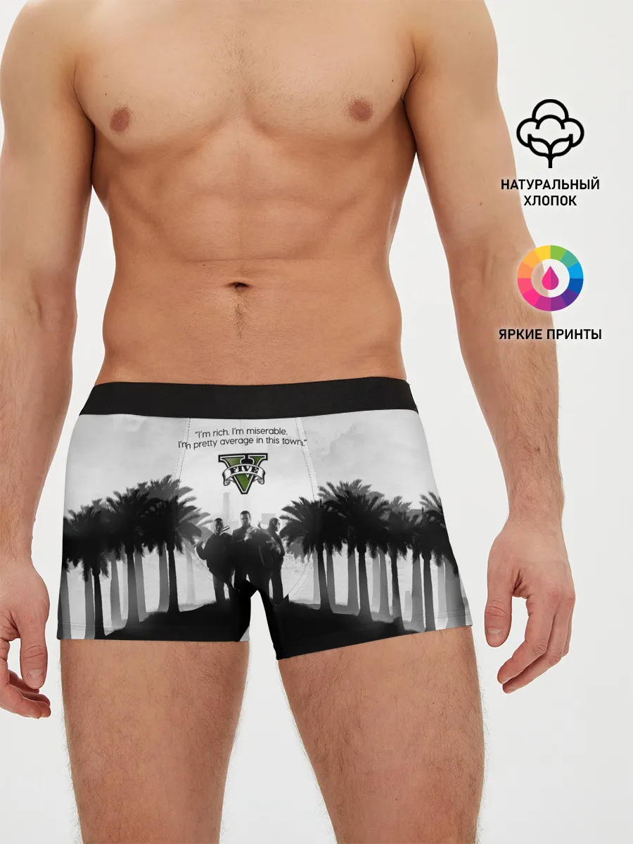 Мужские трусы боксеры / Im rich. im miserable. GTA 5