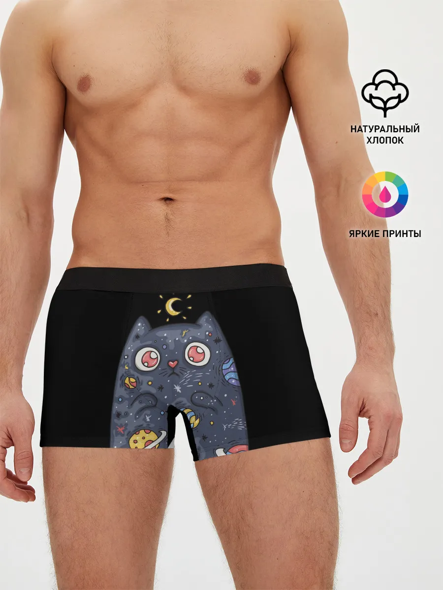 Мужские трусы боксеры / КОСМИЧЕСКИЙ КОТ