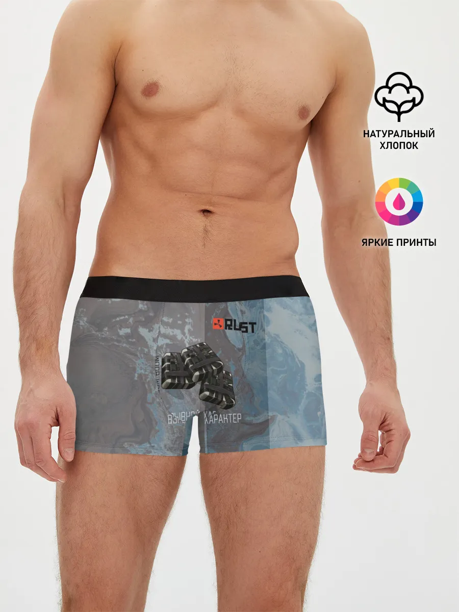 Мужские трусы боксеры / Rust | Взрыв С4 | Раст