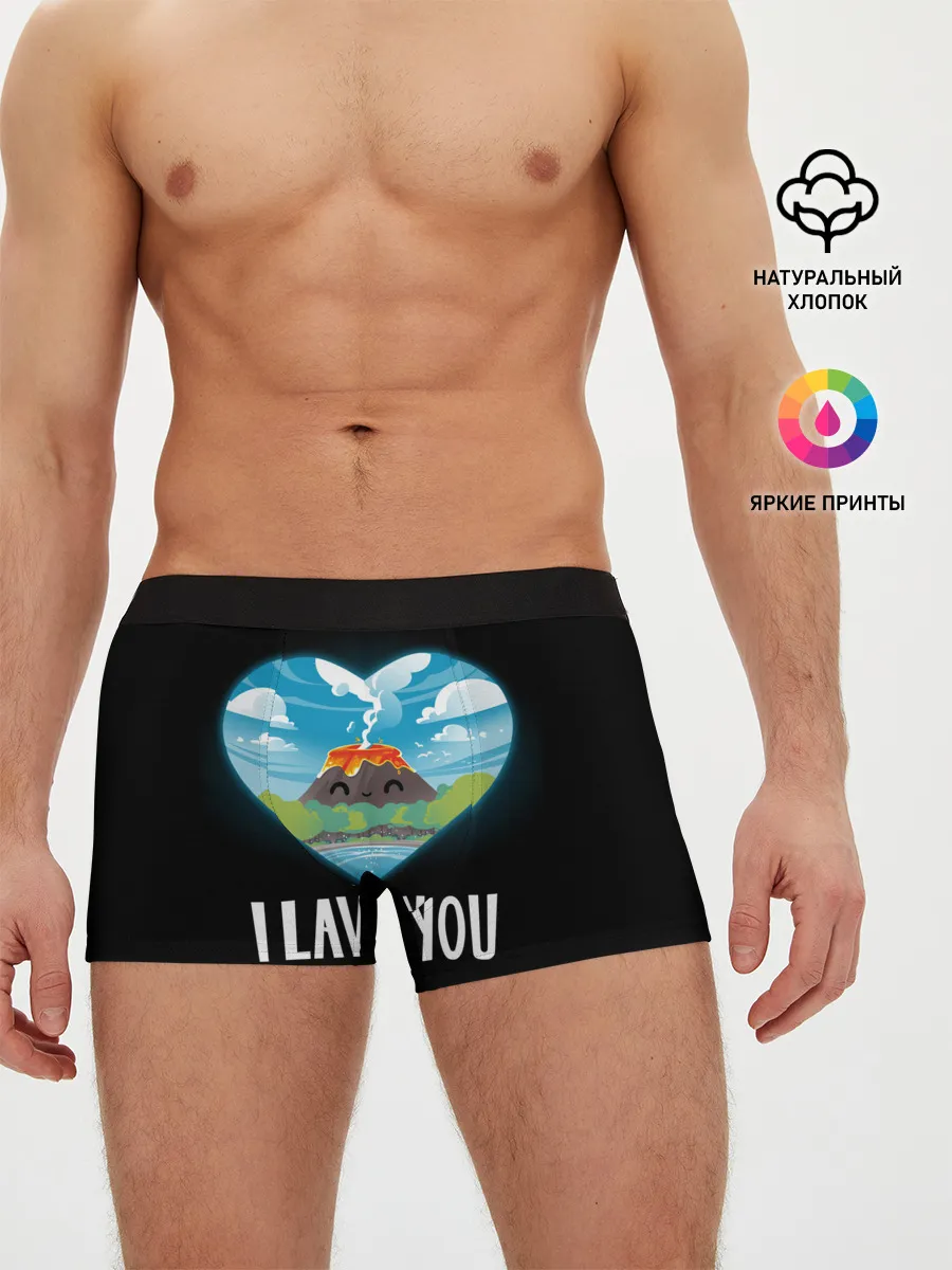 Мужские трусы боксеры / I lava you