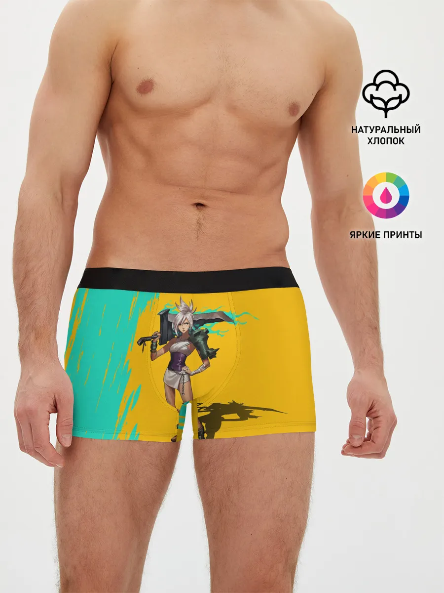 Мужские трусы боксеры / Ривен | LOL