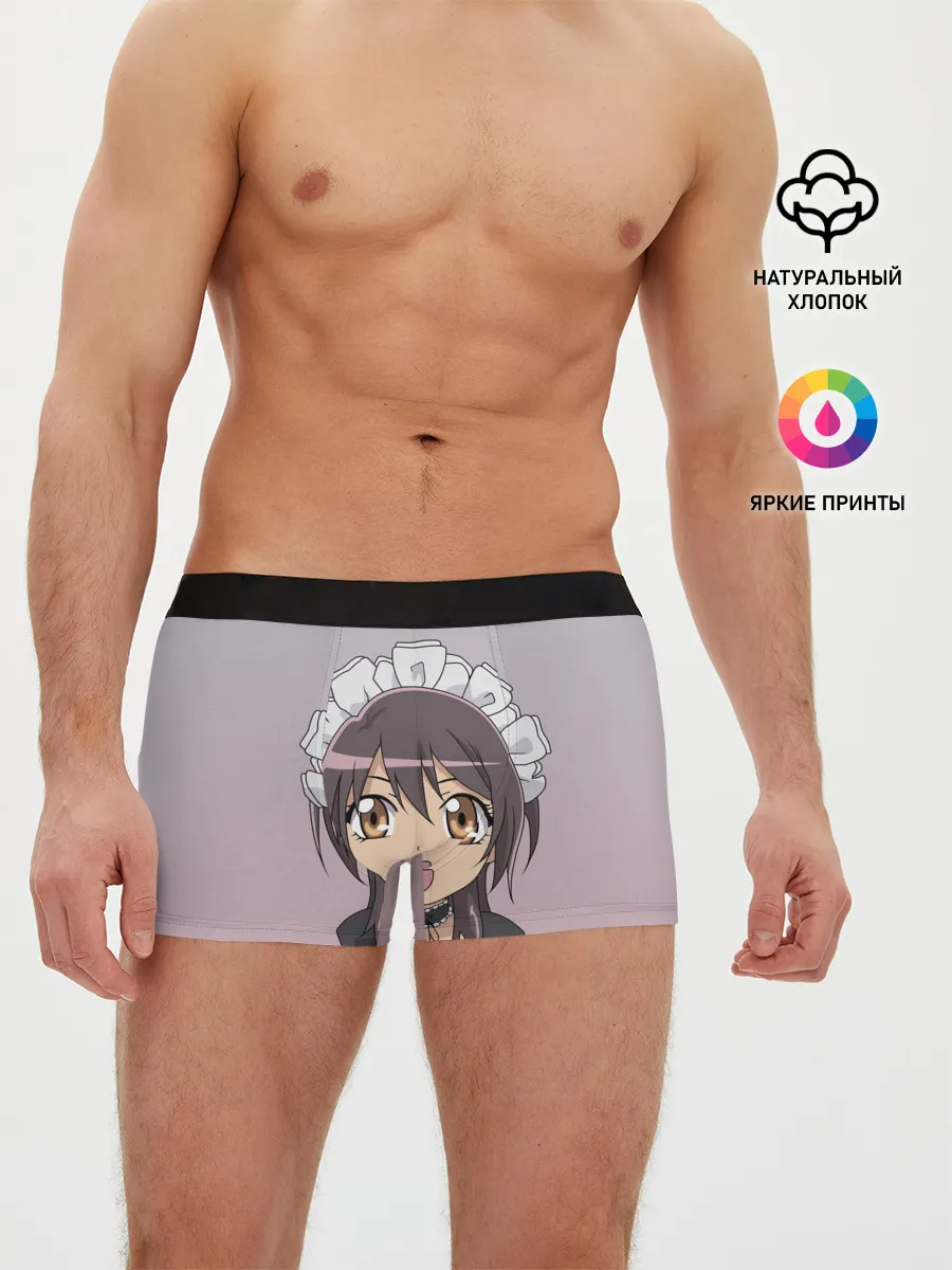 Мужские трусы боксеры / аимешная горничная