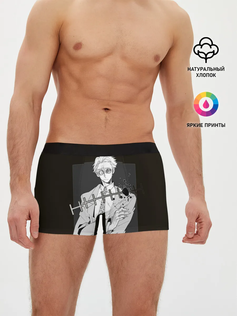 Мужские трусы боксеры / Нанами Магическая Битва