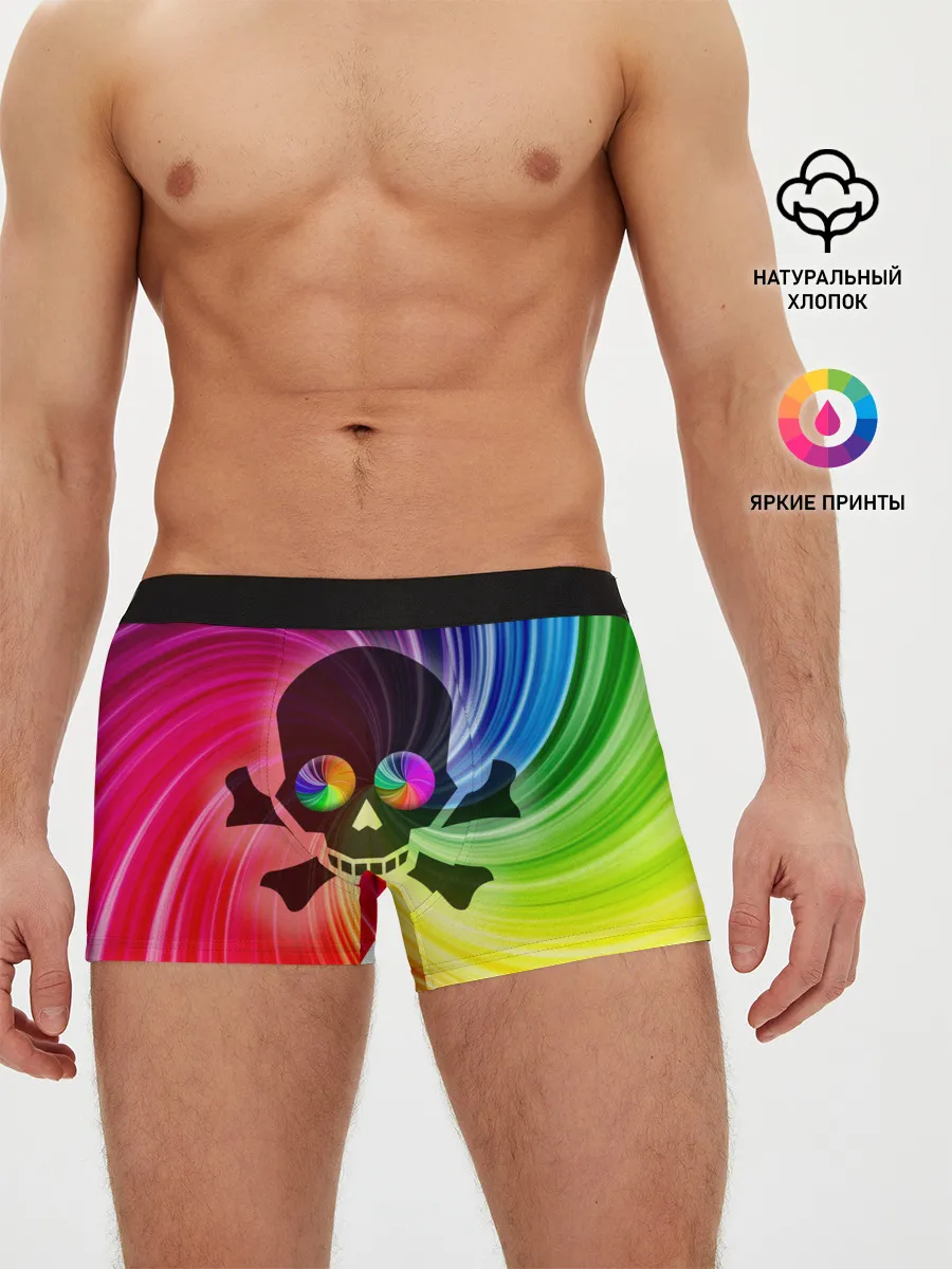 Мужские трусы боксеры / Радужный череп