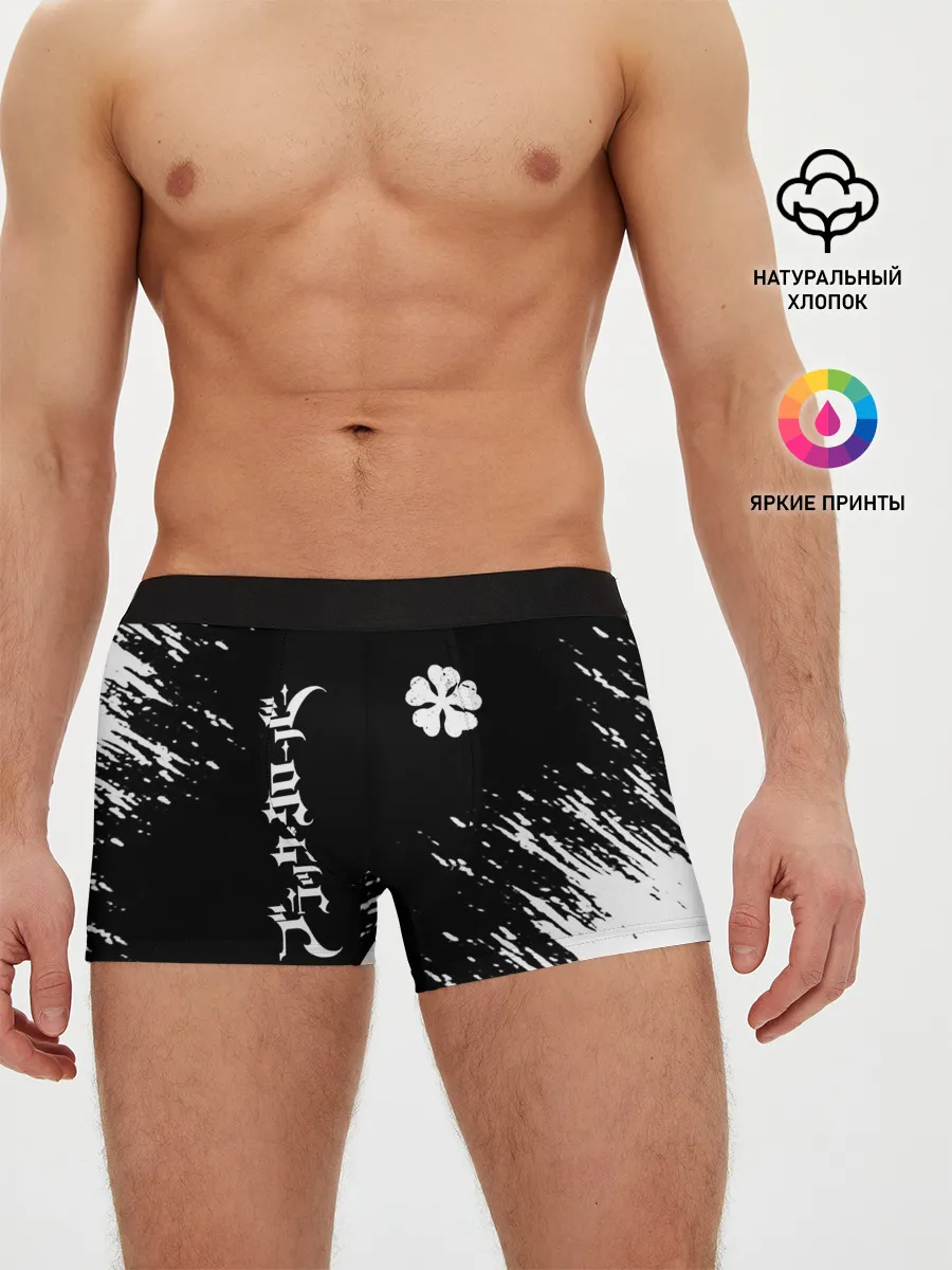 Мужские трусы боксеры / Белый логотип Черный клевер на черном