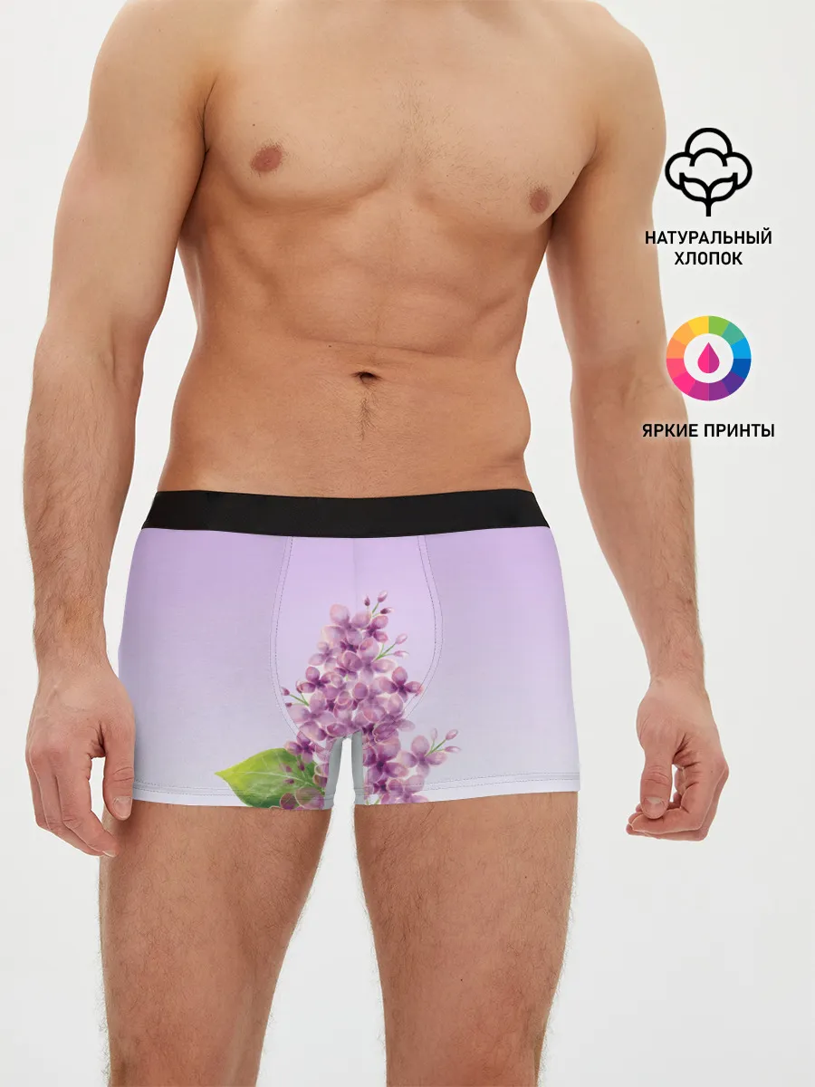 Мужские трусы боксеры / акварельная сирень