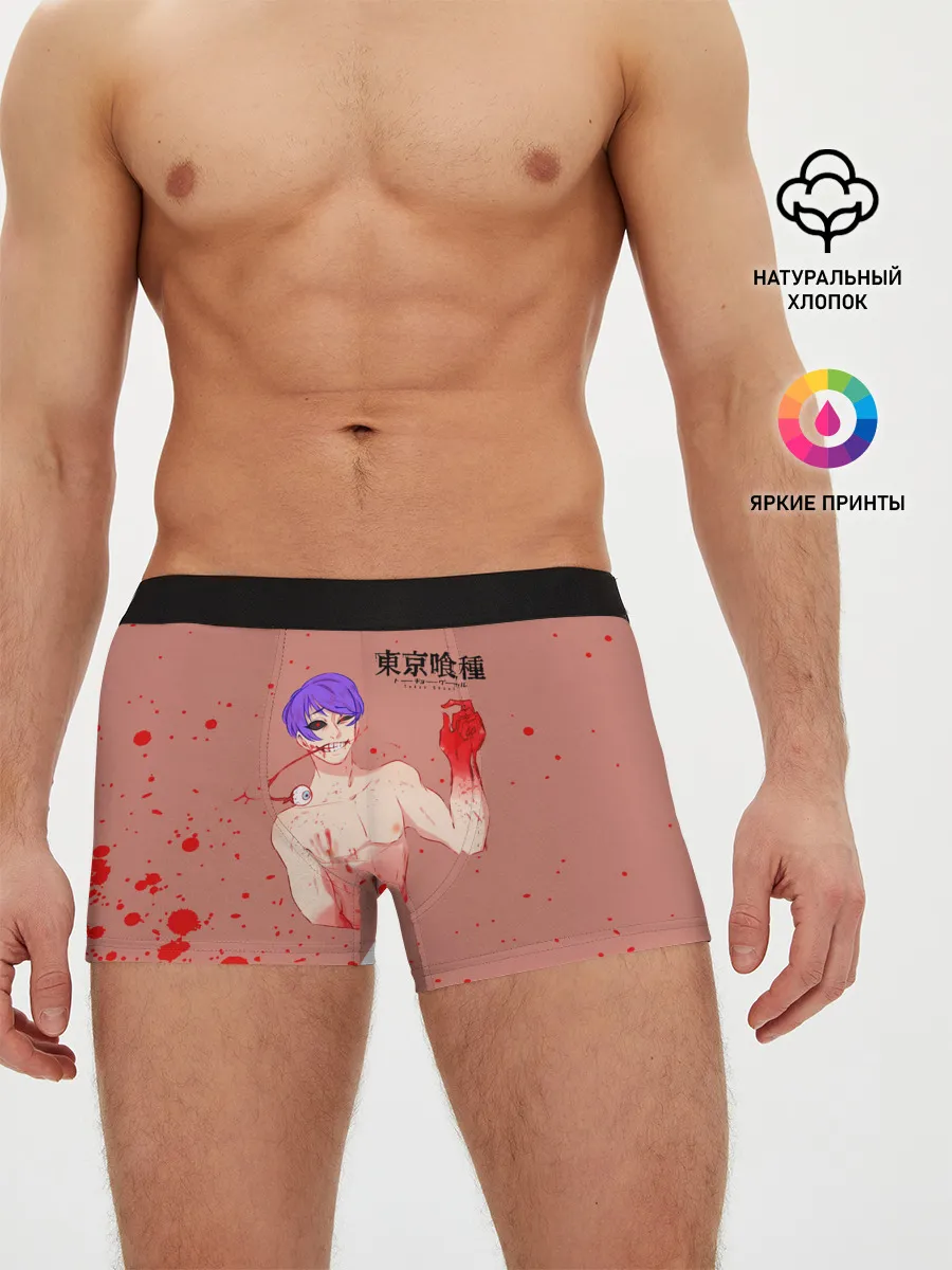 Мужские трусы боксеры / Сю Цукияма Токийский гуль