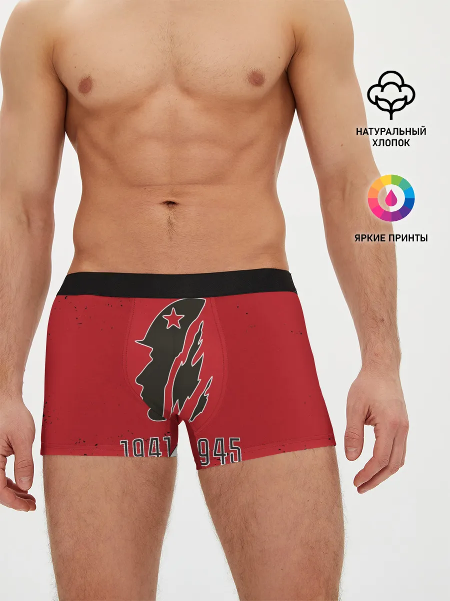 Мужские трусы боксеры / 1941-1945