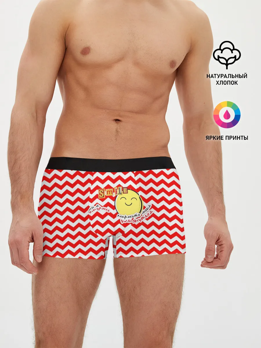 Мужские трусы боксеры / Если я хмурюсь