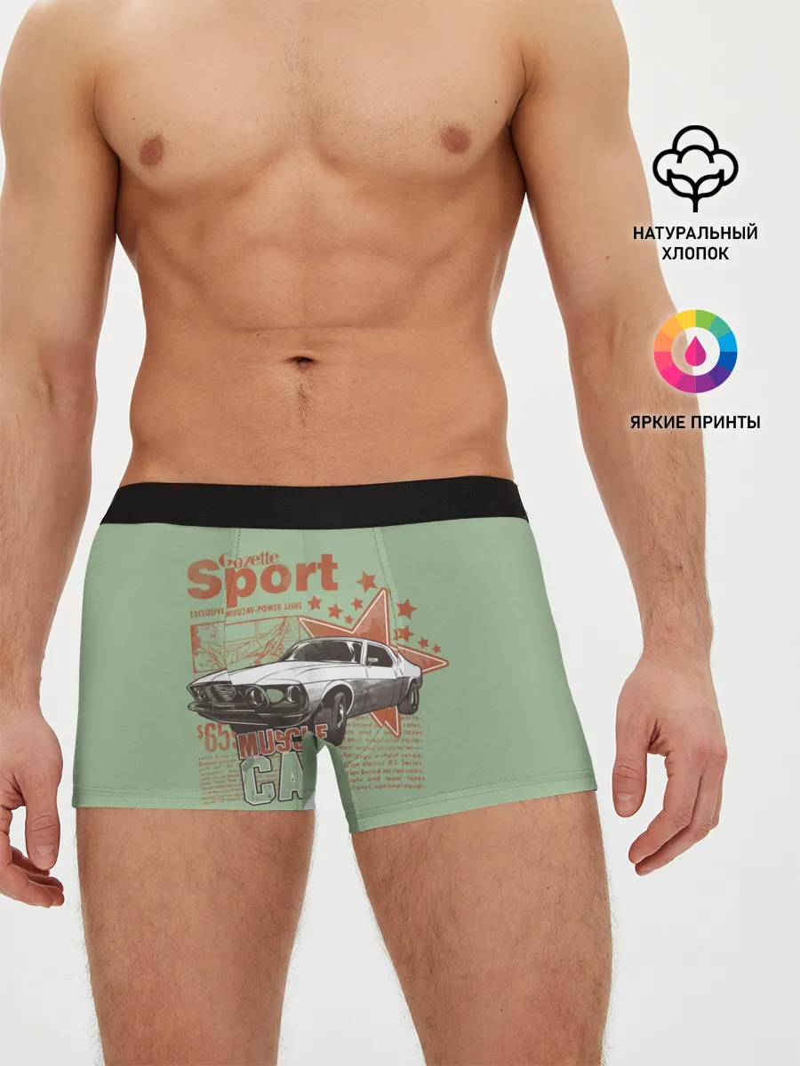Мужские трусы боксеры / Muscle car