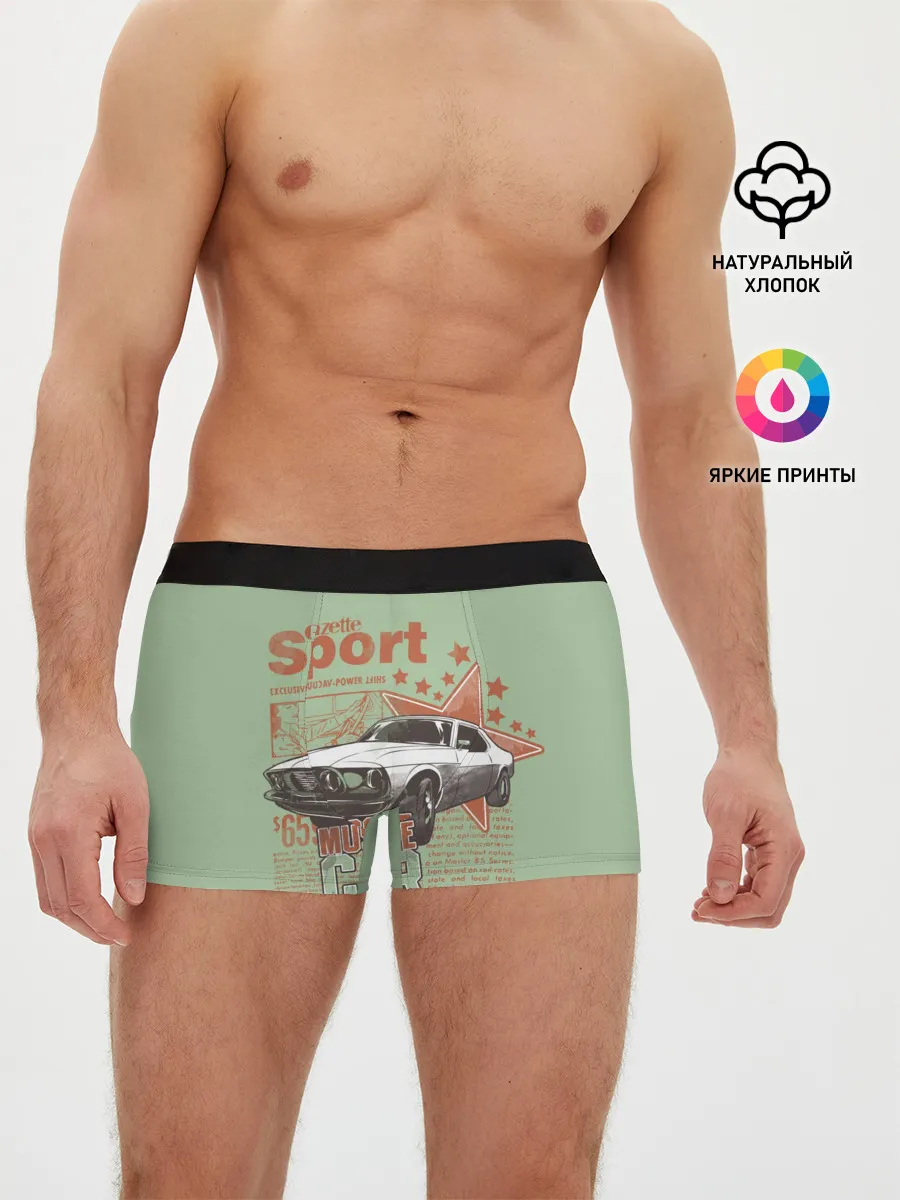 Мужские трусы боксеры / Muscle car