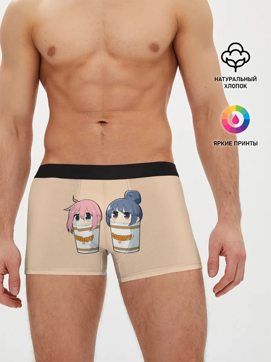 Мужские трусы боксеры / Подружки в карри