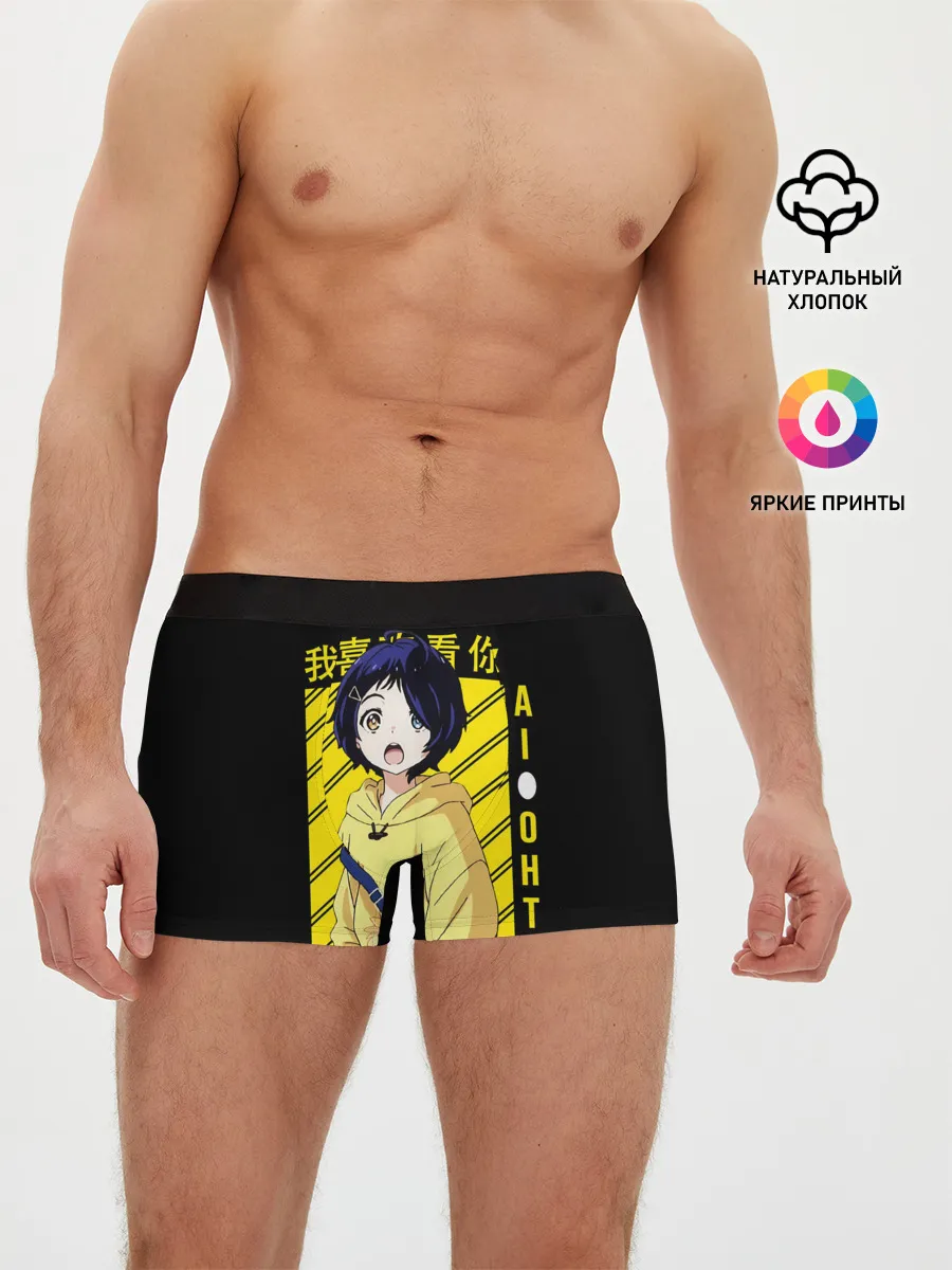 Мужские трусы боксеры / AI OHTO black