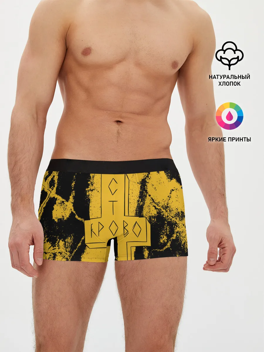 Мужские трусы боксеры / Кровосток