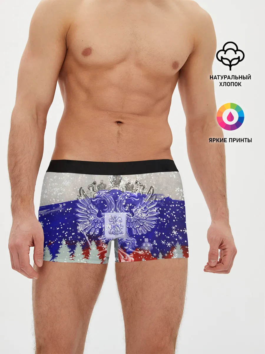 Мужские трусы боксеры / Сборная России