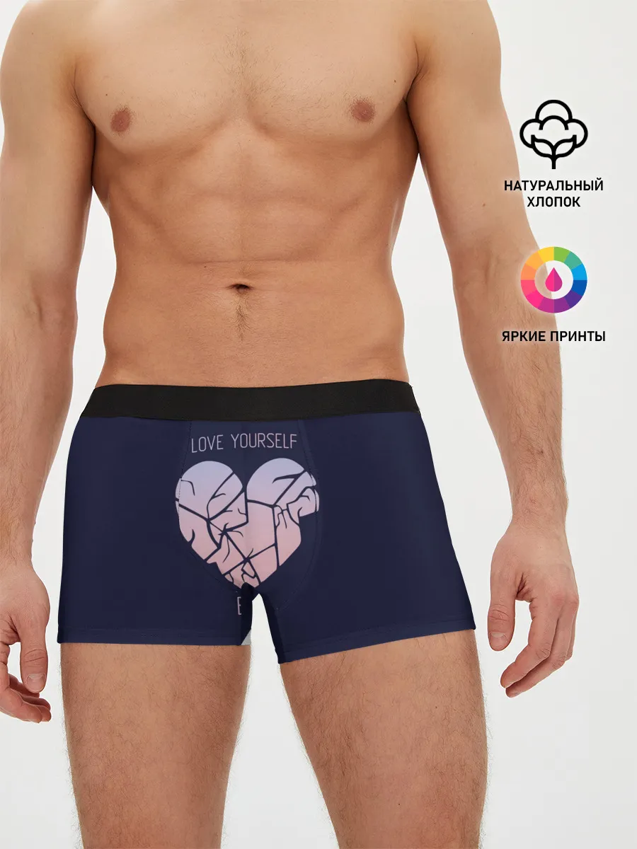 Мужские трусы боксеры / Love Yourself BTS