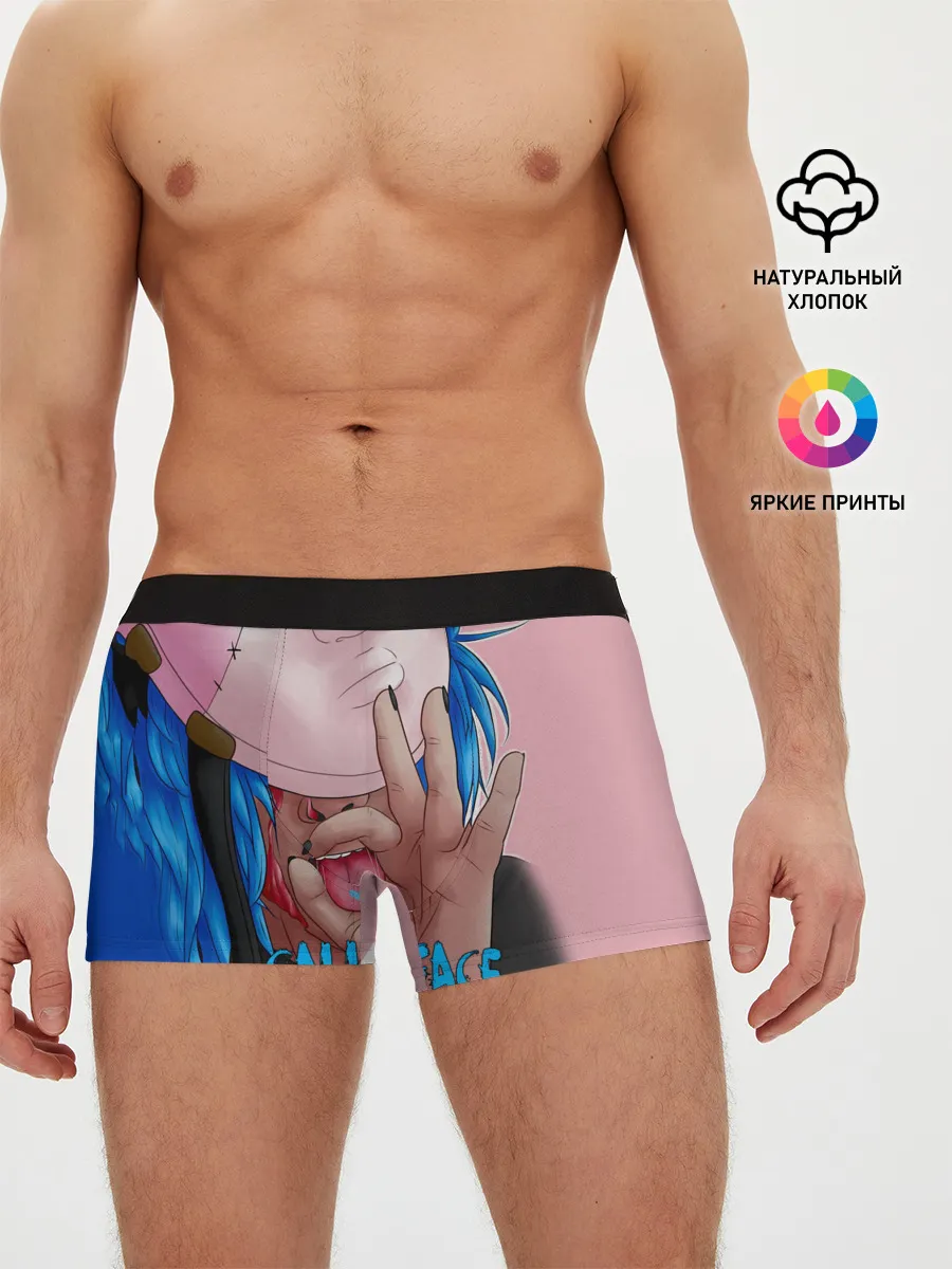 Мужские трусы боксеры / Sally Face