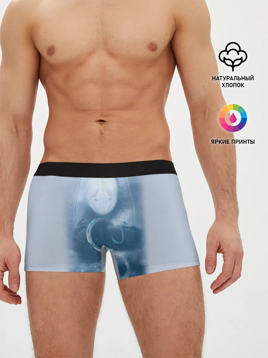 Мужские трусы боксеры / Безликий бог следит за Хаку