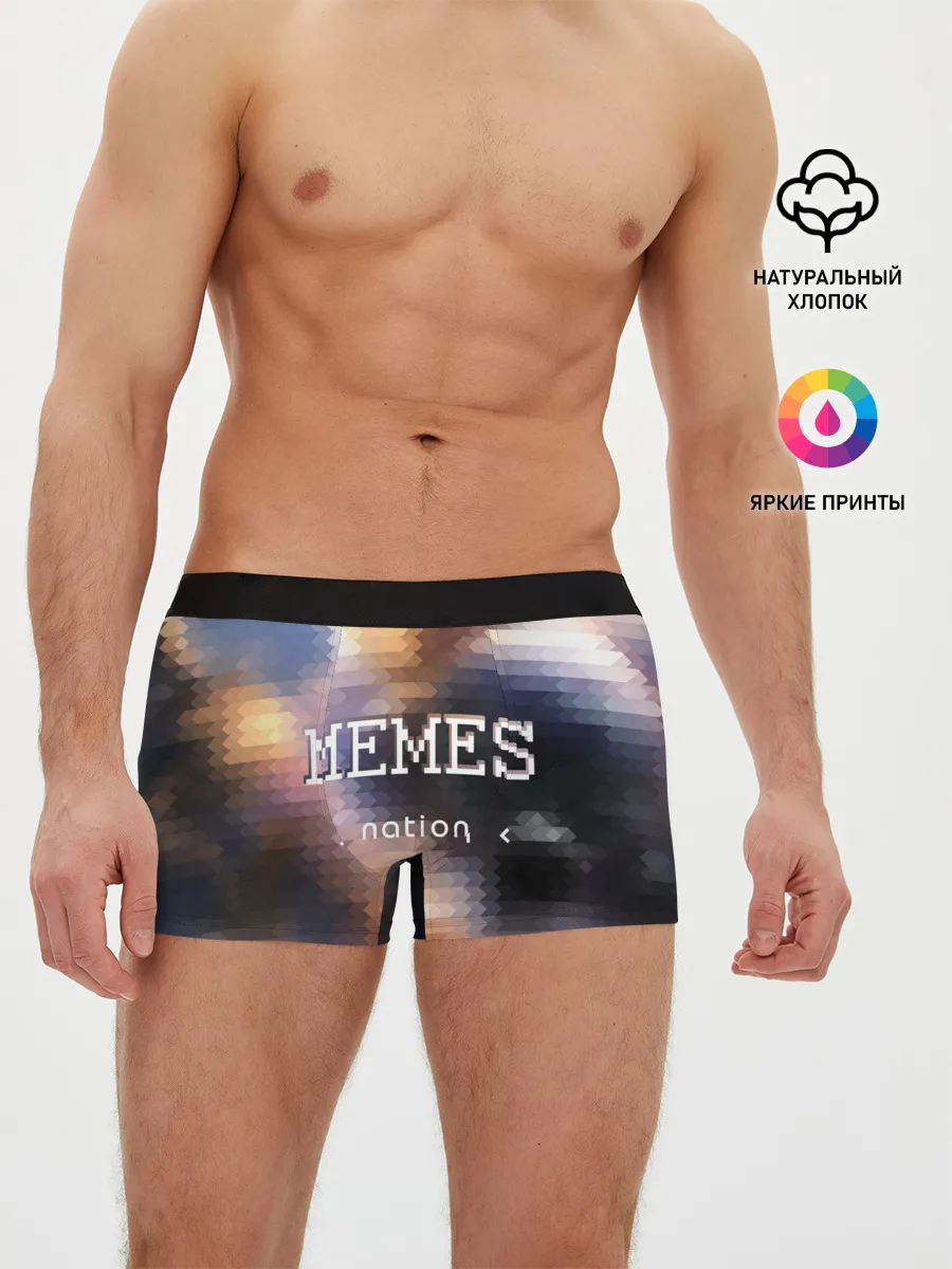 Мужские трусы боксеры / Memes Nation